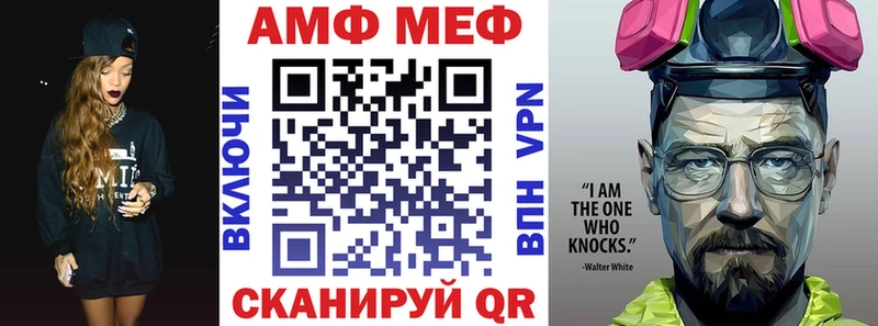 АМФЕТАМИН 97%  купить наркотики сайты  Урай 