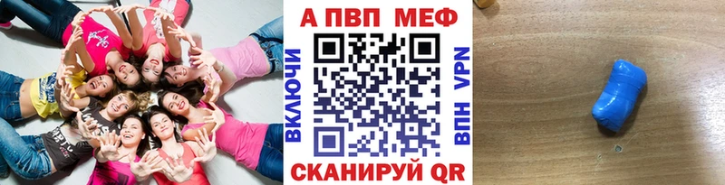 купить наркотики сайты  Урай  A-PVP СК 