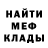 МЕТАДОН белоснежный Yaxoi