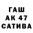 КЕТАМИН VHQ Alfiya Badretdinova