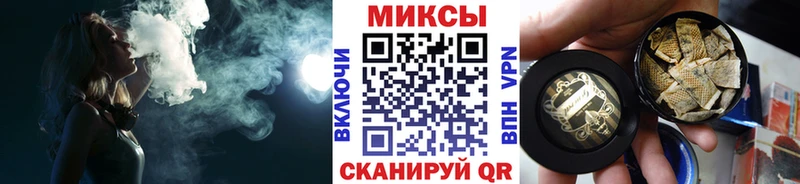 Бутират 1.4BDO  Урай 