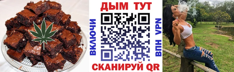 цены наркотик  Урай  Печенье с ТГК конопля 