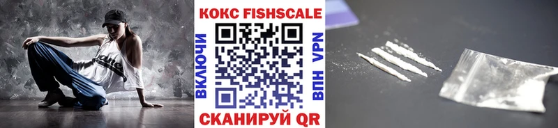 КОКАИН Эквадор  где найти   Урай 
