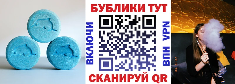 МЕГА маркетплейс  Урай  Ecstasy Philipp Plein 