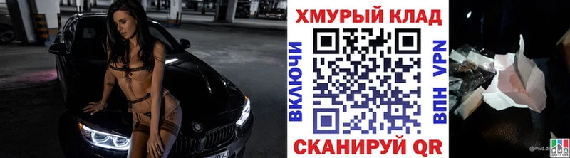 ГЕРОИН белый  наркота  Урай 