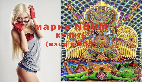 марки lsd Алексеевка