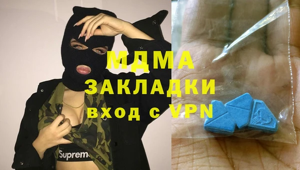 apvp Осинники