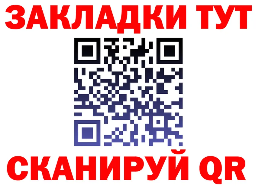 АМФ Розовый маркетплейс дарк нет блэк спрут Урай