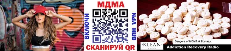 ссылка на мегу зеркало  Урай  МДМА кристаллы 