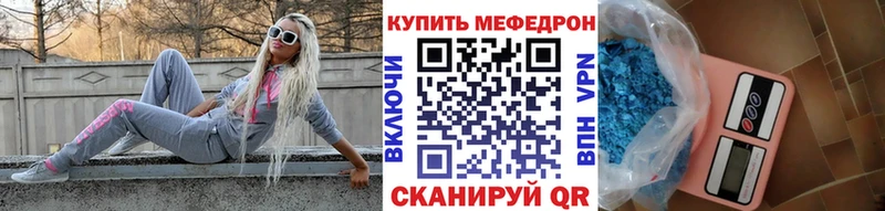 МЕФ VHQ Урай