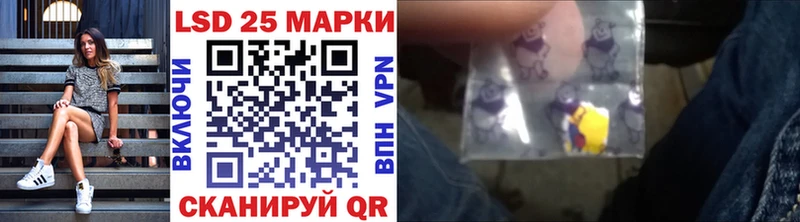 Марки 25I-NBOMe 1500мкг  даркнет сайт  Урай 