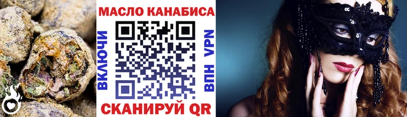 blacksprut сайт  Урай  Дистиллят ТГК вейп с тгк 